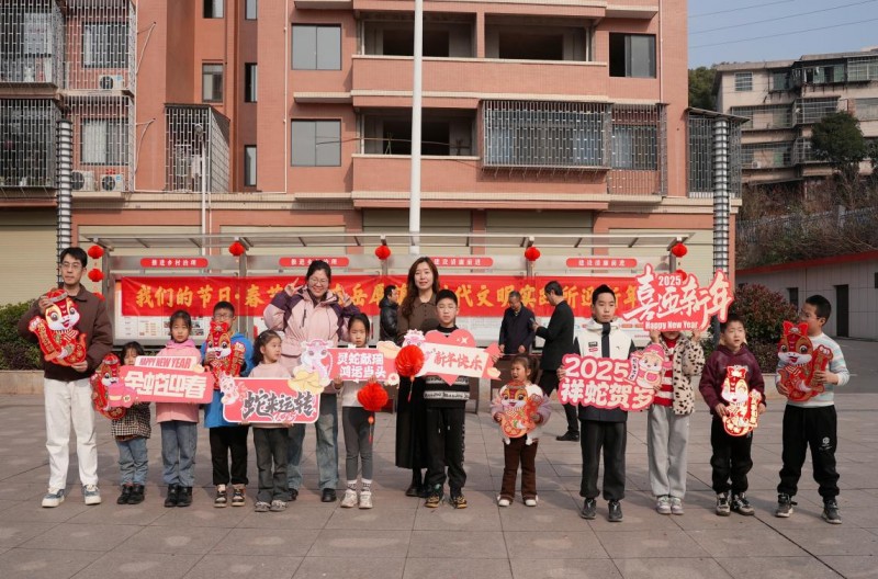 衡阳市雁峰区岳屏镇开展“迎新年送春联送平安”文明实践活动