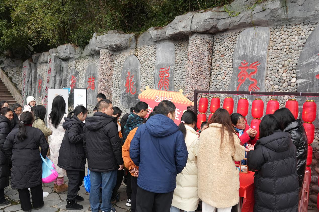 巳巳如意共贺新春，巴蜀文化绽放魅力|芦山这些活动持续到正月十五