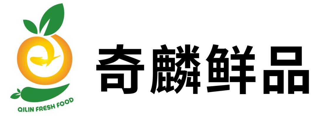 中国生鲜电商出海记：奇麟鲜品的全球化野心与底气