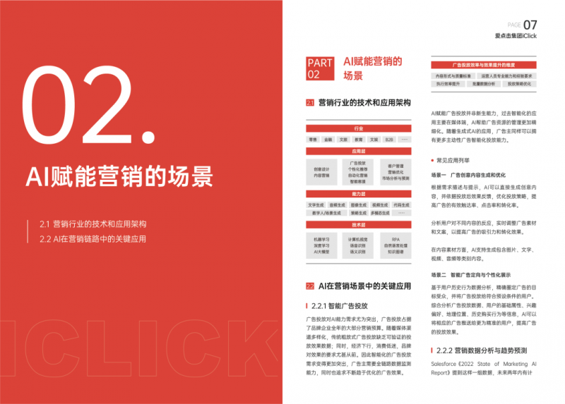 2021百度收录_2024百度b2b收录排名_2020年百度网站收录