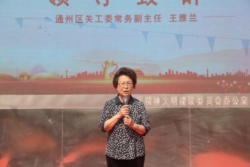 中华妇女联合会主席图片